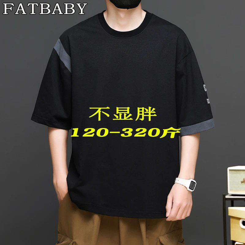 夏季拼接潮牌大码男士短袖休闲宽松上衣服半袖T恤微胖子穿搭圆领T