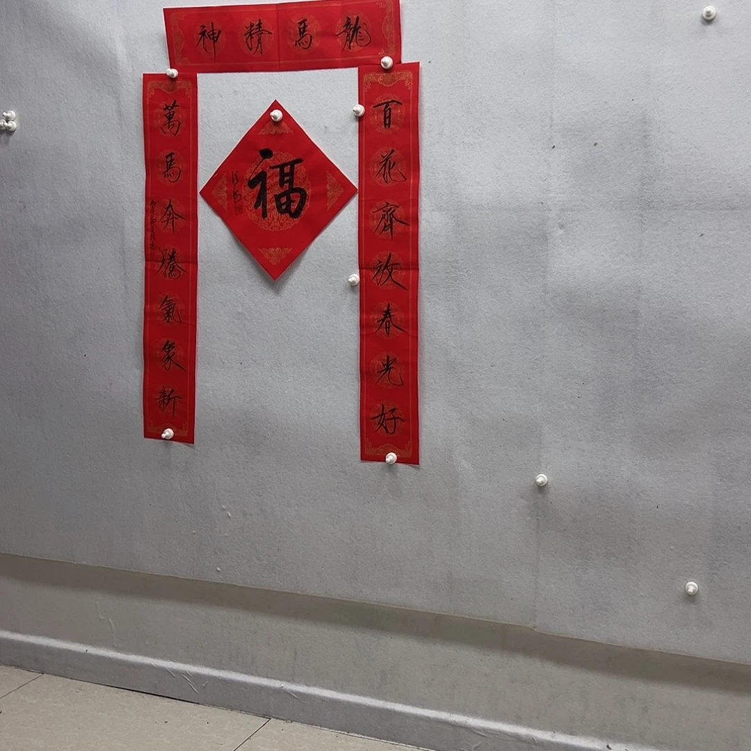 书画进万家精品书画