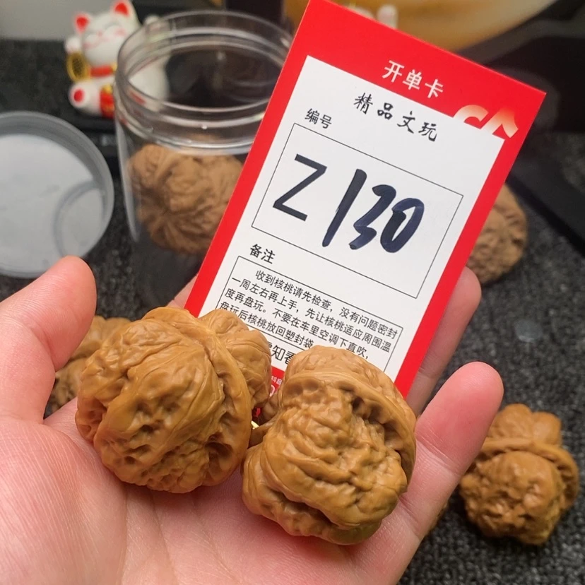 【闪购商品】吊坠桃核灯***梦蛤蟆头
