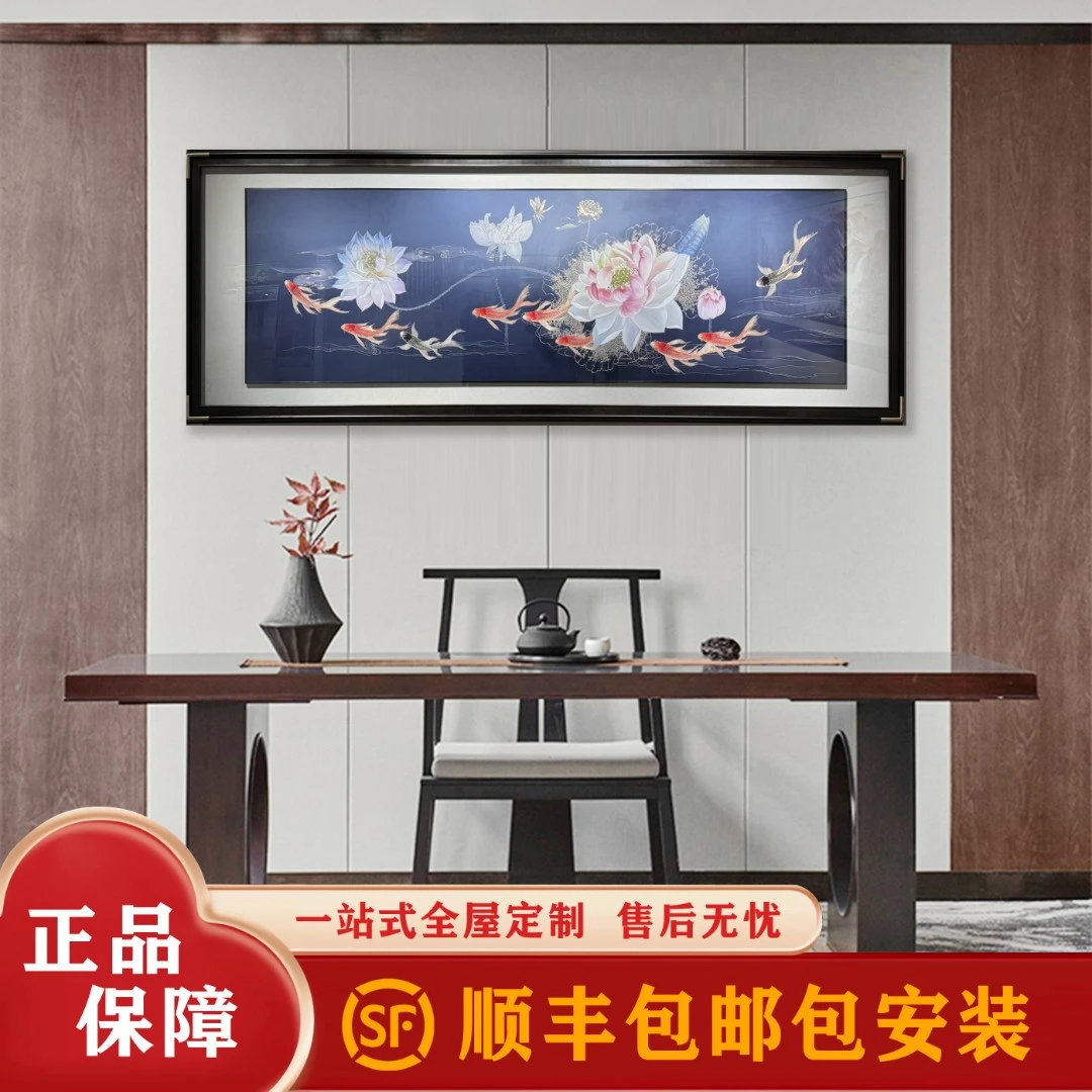 手工铜版画《九鱼荷花》