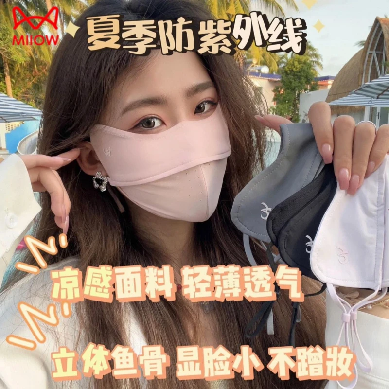 猫人夏季防晒口罩5D立体鱼骨护眼角防紫外线女高颜值面罩冰感透气