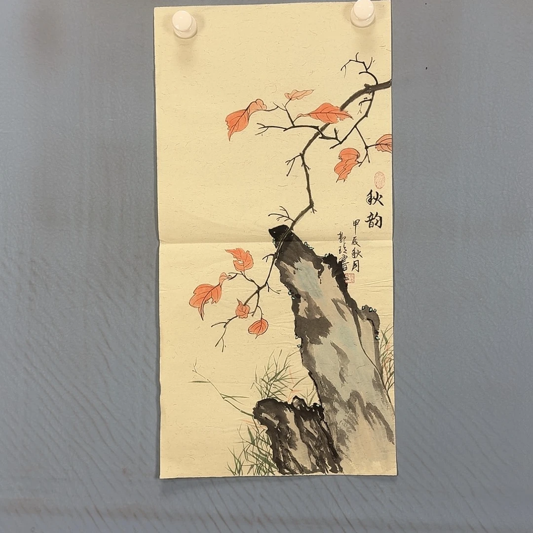 国画501 牡丹一如你初