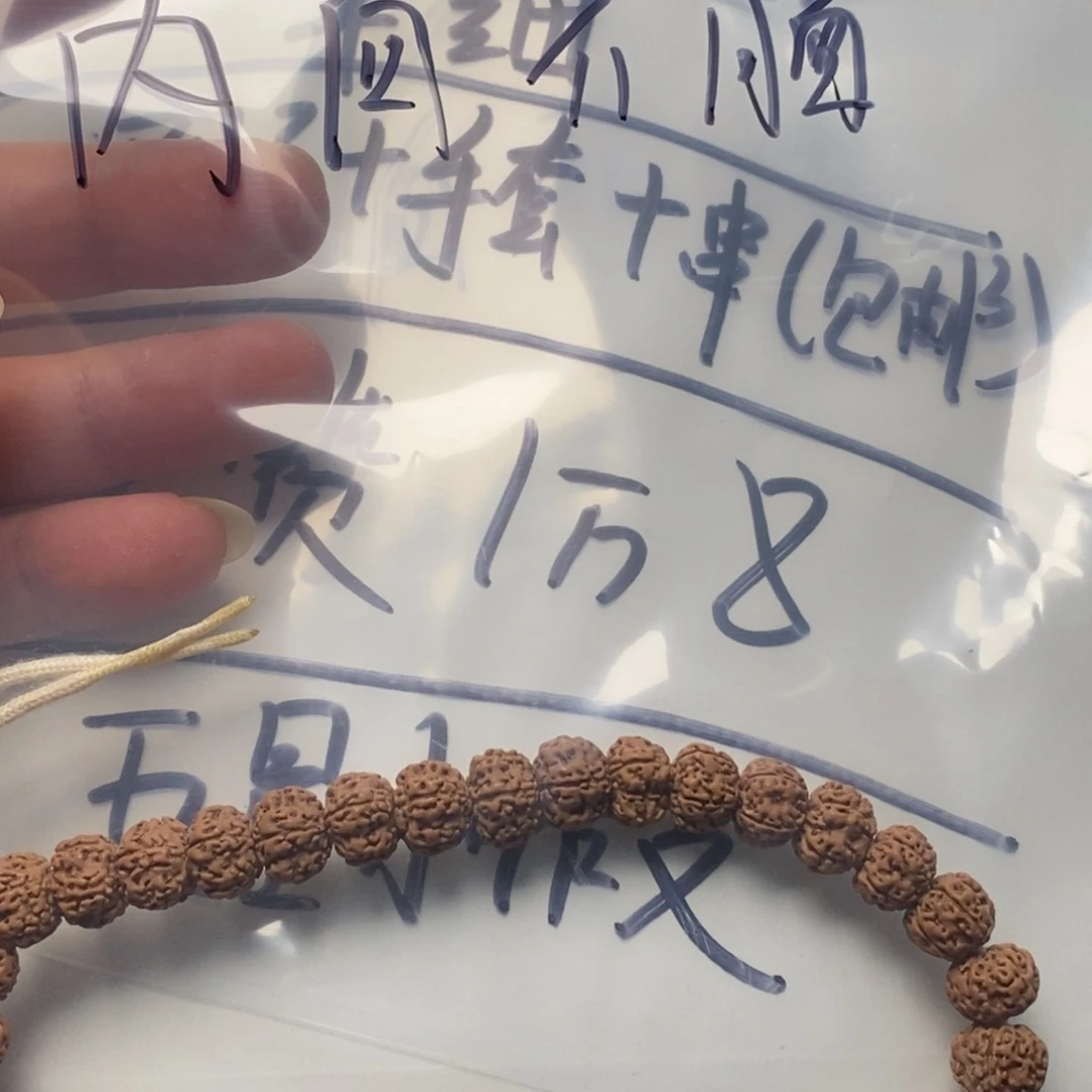 内***腆金刚菩提吊坠平细