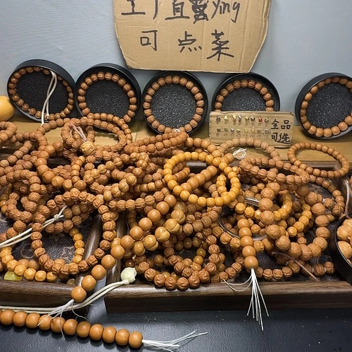 猴头核桃吊坠发货