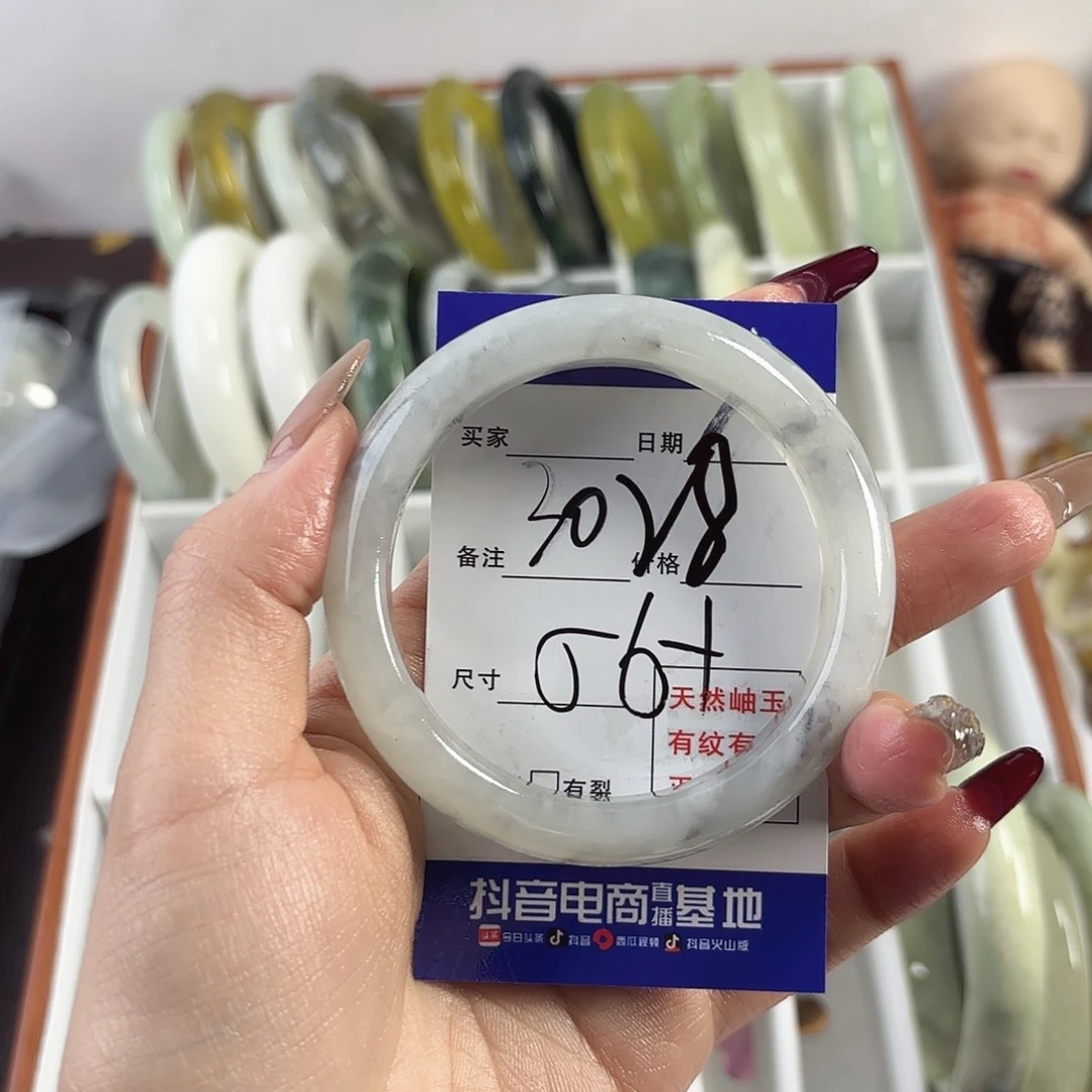 蛇纹石玉手镯未镶嵌了**?