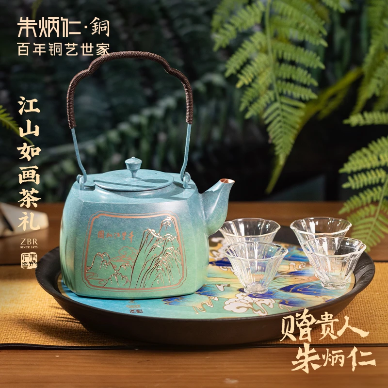 朱炳仁【江山如画】手工中式茶壶铜壶铜摆件高档送礼茶器创意茶具