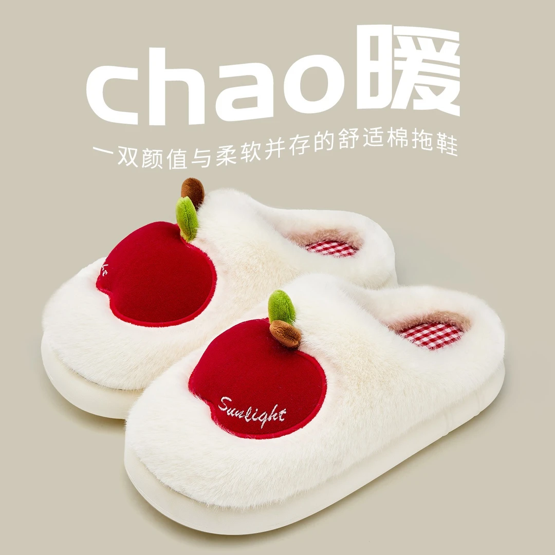 洁丽雅2025立体苹果棉拖女学生宿舍多巴胺粉秋冬INS保暖毛绒拖男