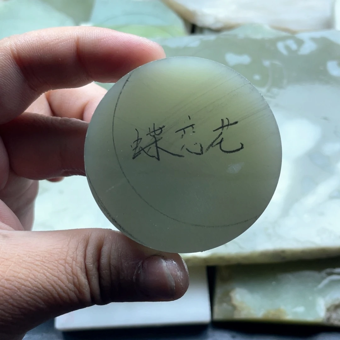 和田玉未镶嵌定制挂件蒸**豉
