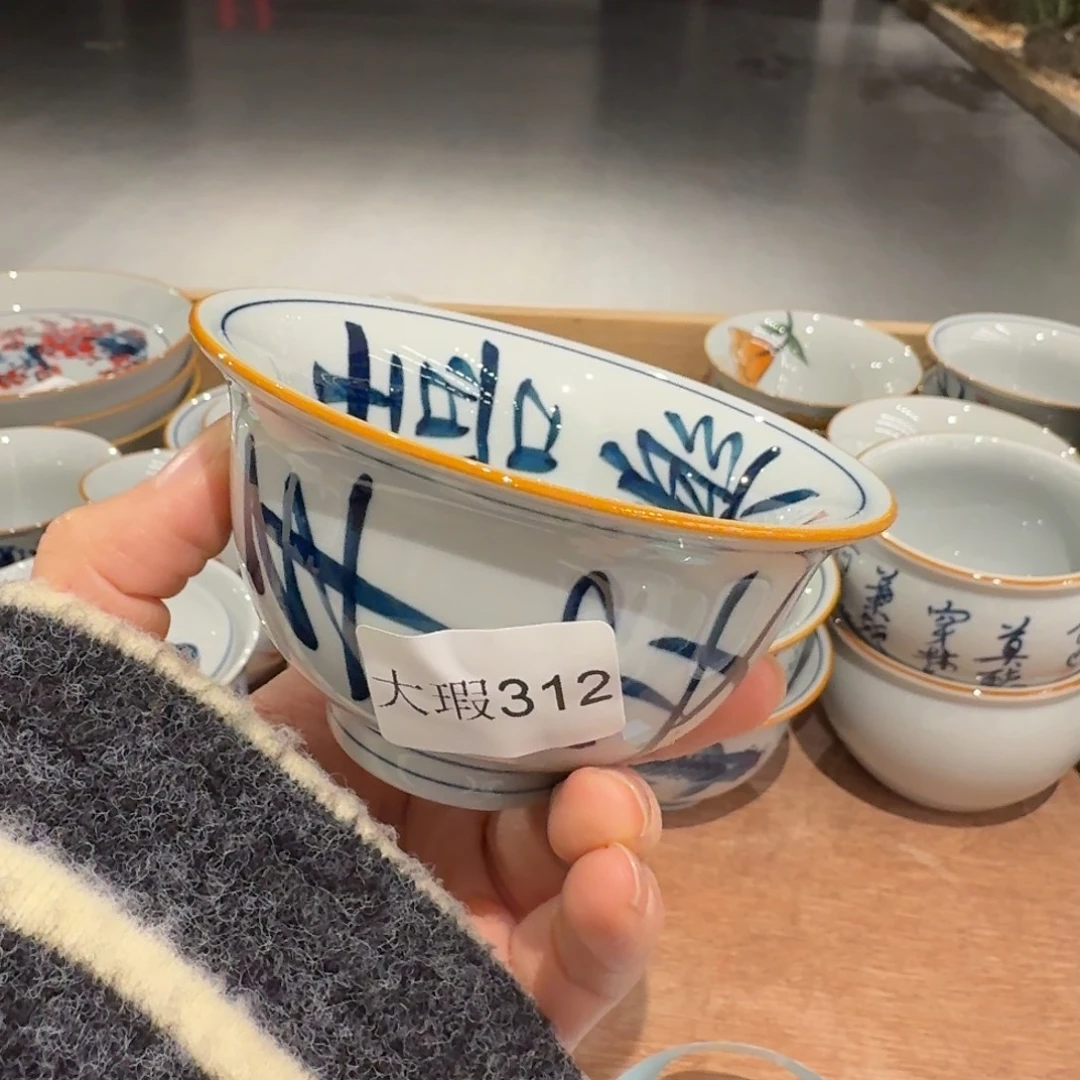 釉下手绘茶具微瑕