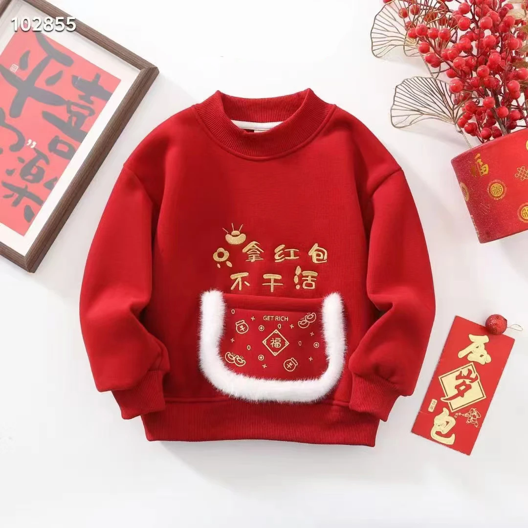 2025新款年装卫衣