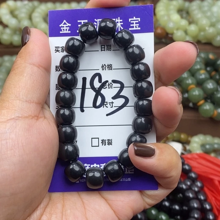 和田玉未镶嵌手链有瑕