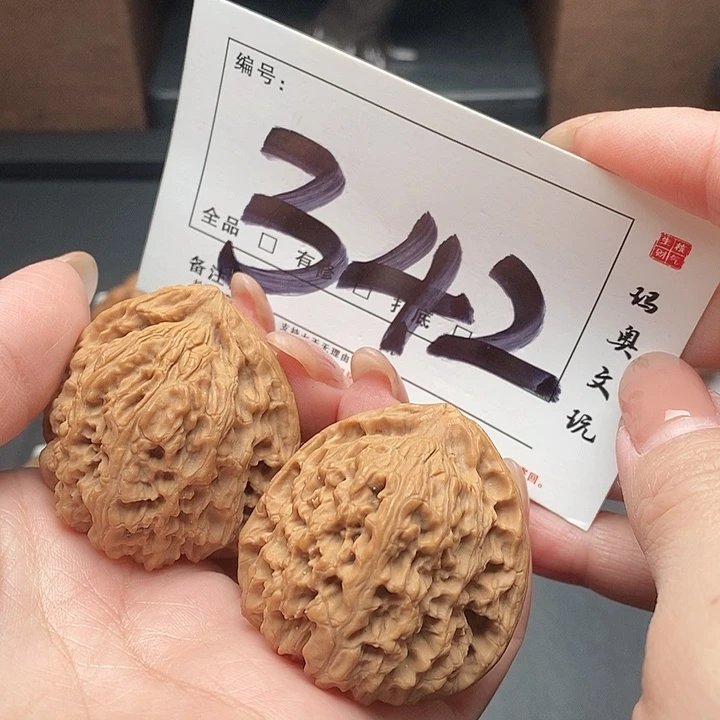 文玩核桃吊坠342号 40尺 南疆