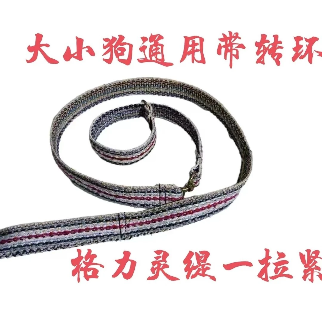 细犬麻绳牵引绳耐用一体式遛狗绳调节结实适用格力犬