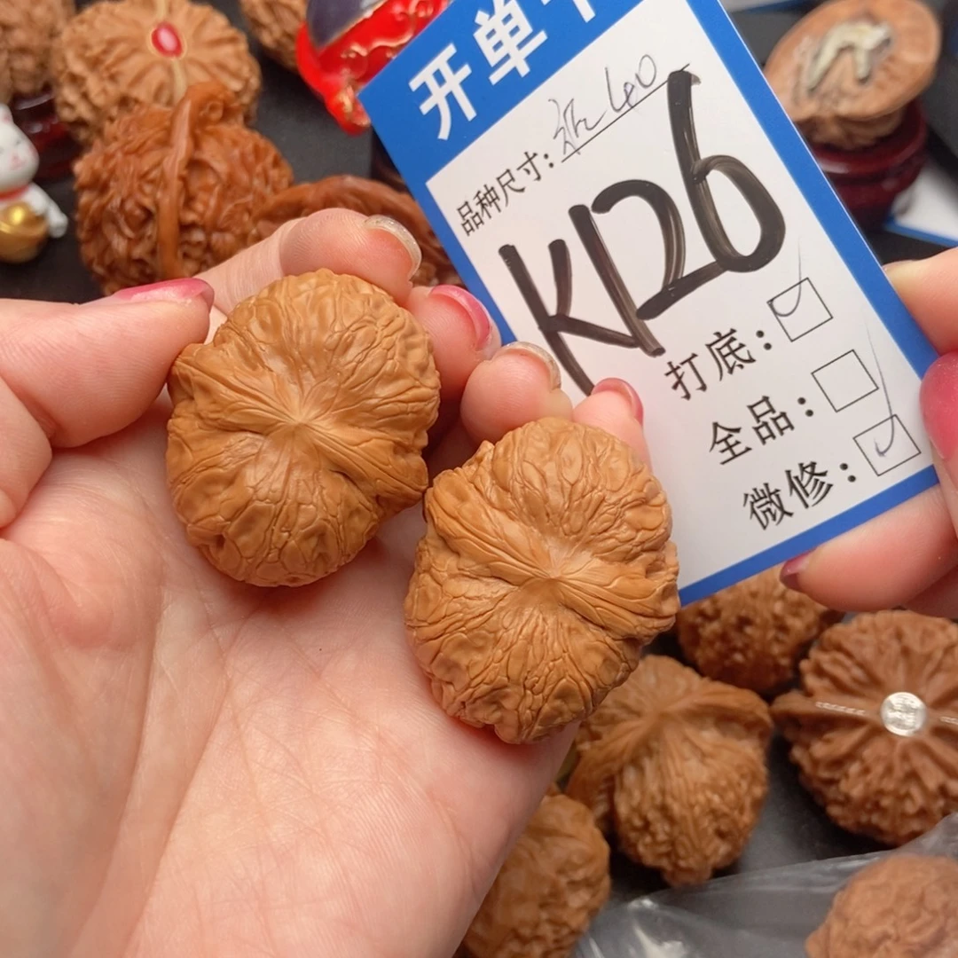 吊坠桃核核桃元宝大福利