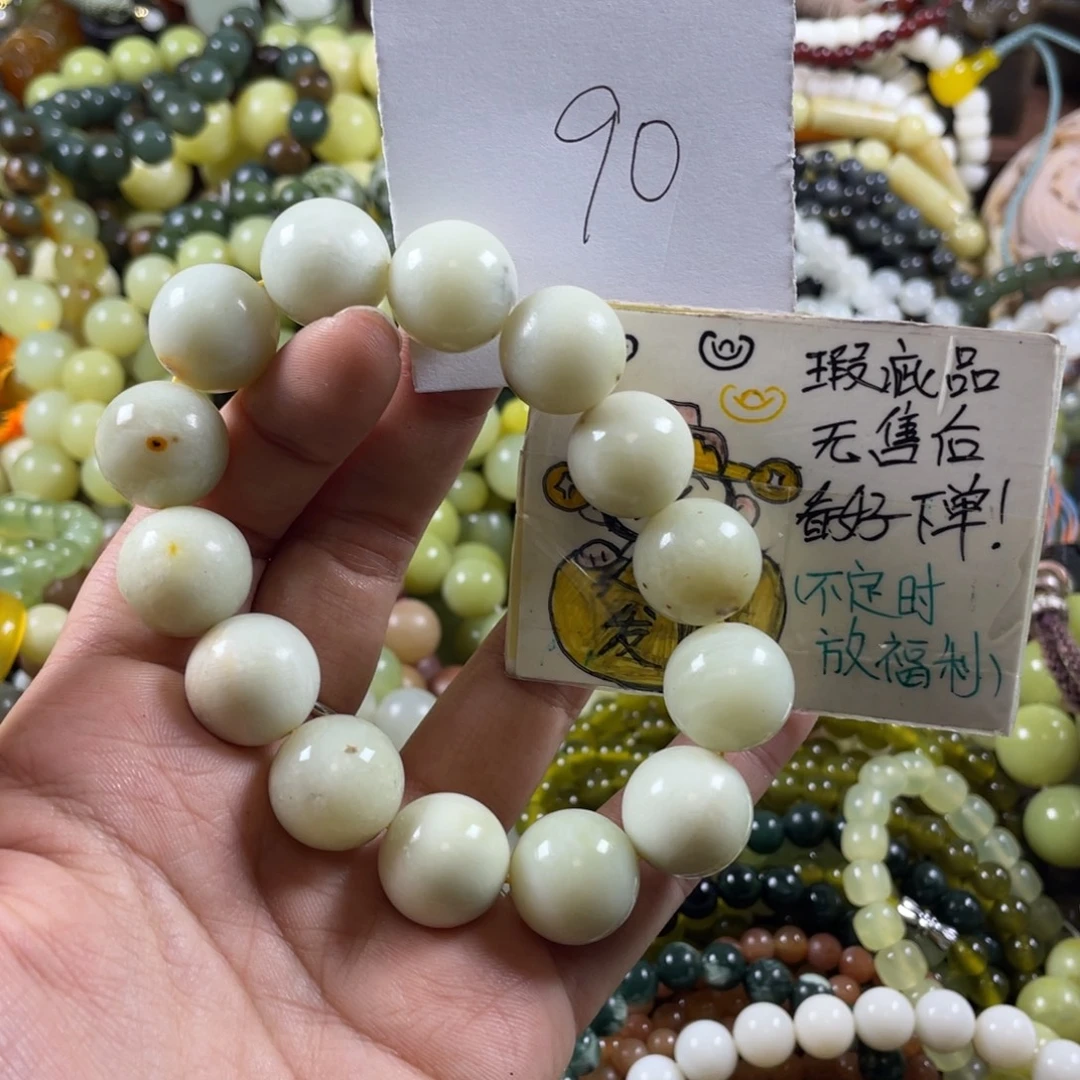 蛇纹石玉未镶嵌手串