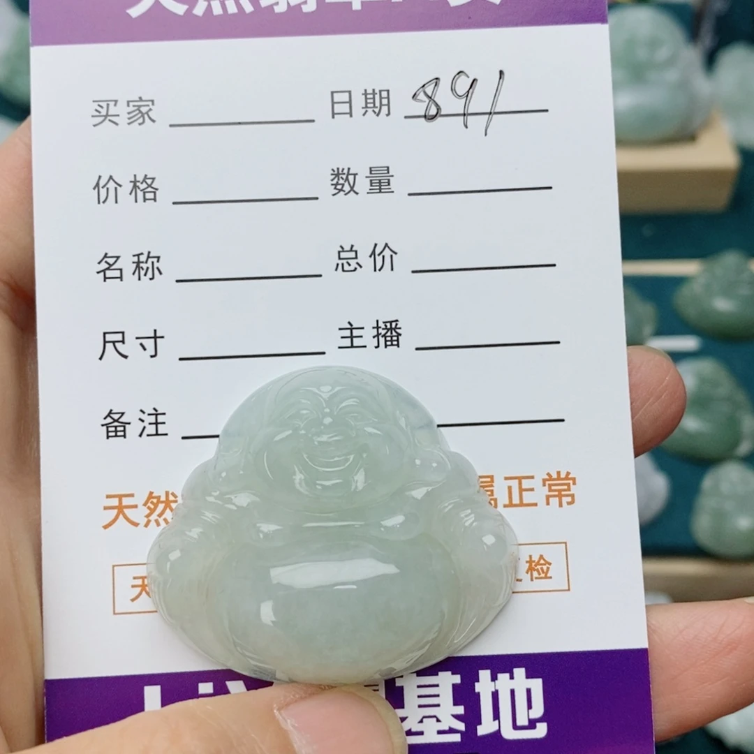 翡翠未镶嵌颈饰佛公