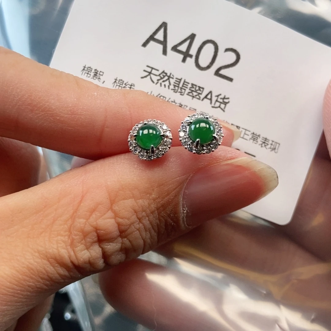 【闪购商品】翡翠吊坠(不含链)未镶嵌