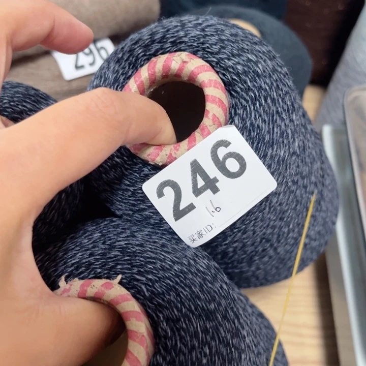 羊绒246Ab黑灰色净1.64斤