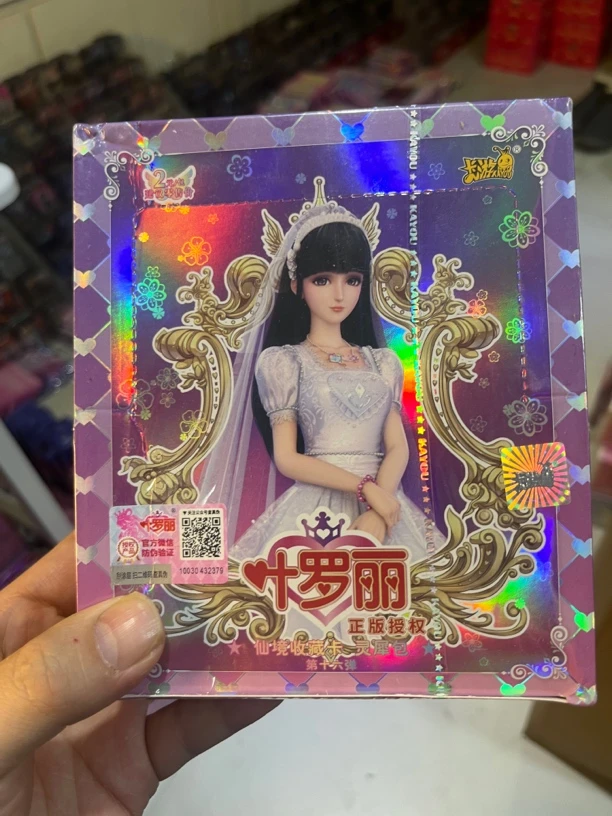 灵犀第16弹1整盒—凭一镜到底拆箱视频售后