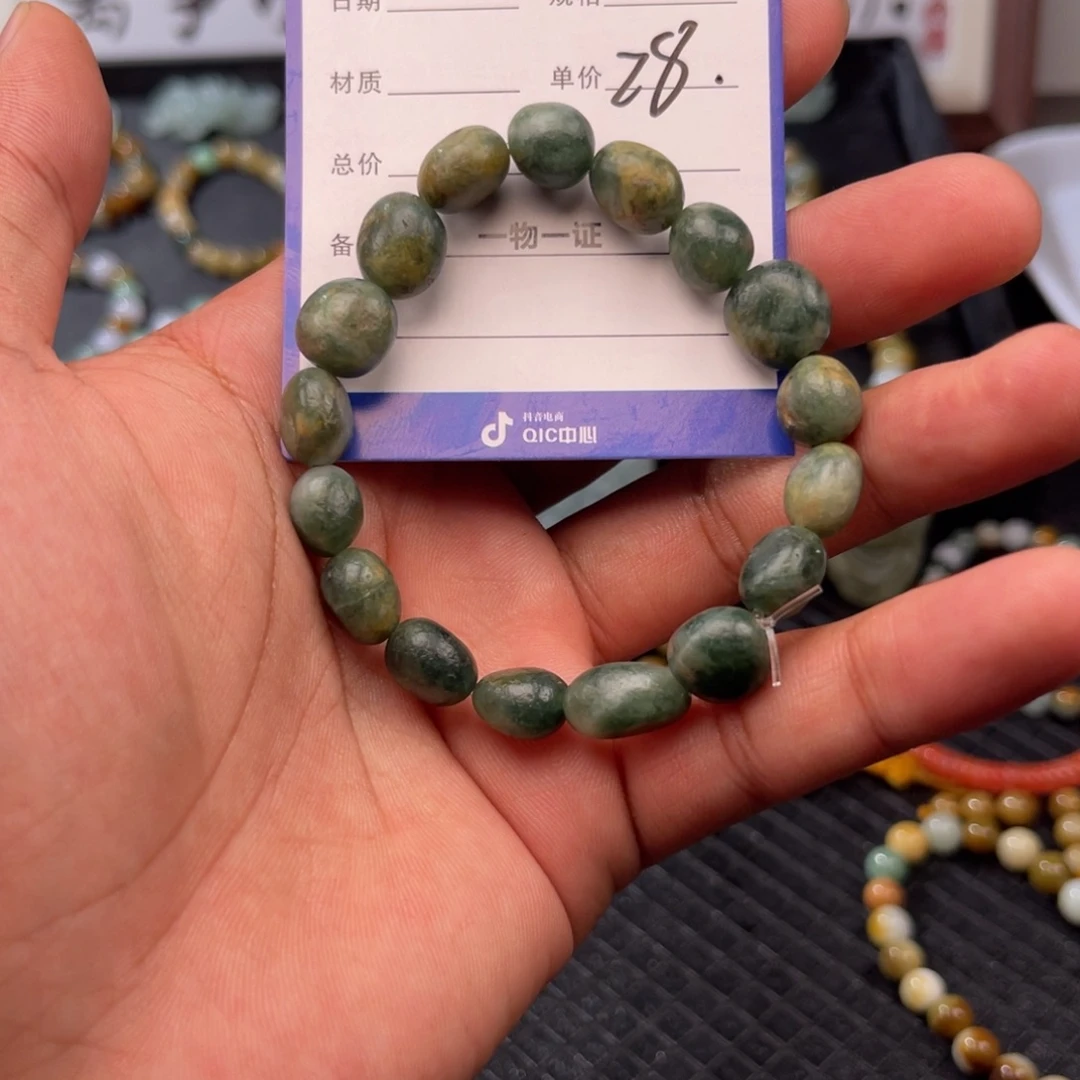 未镶嵌手链翡翠28