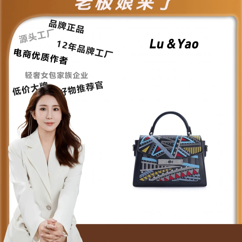 2024年包包经典时尚轻奢简约手提包LY64-黑色百搭优质手拎包