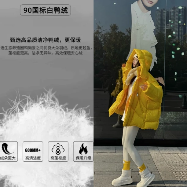 MO MO【园游会·羽绒服】冬季新款泡芙系列小个子外套宽松羽绒服服女