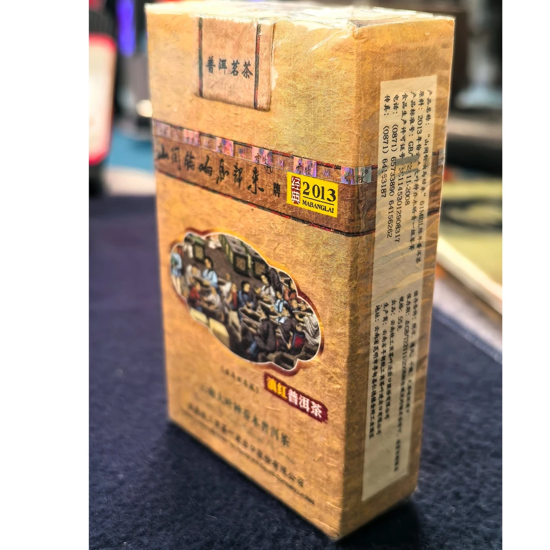 【美联地产立方体55g砖】云牧普洱茶礼包