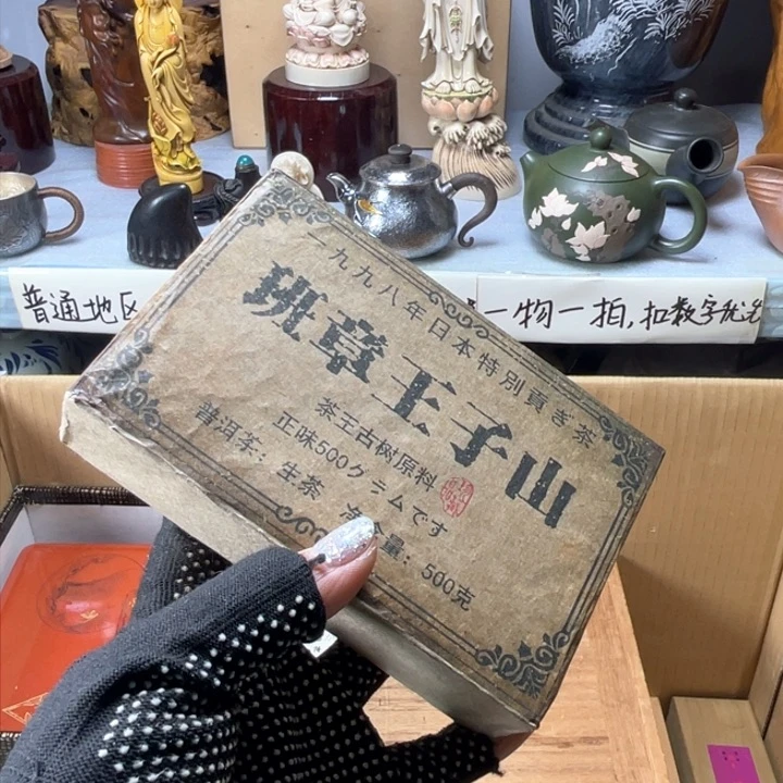 手工艺品琉璃西*哥