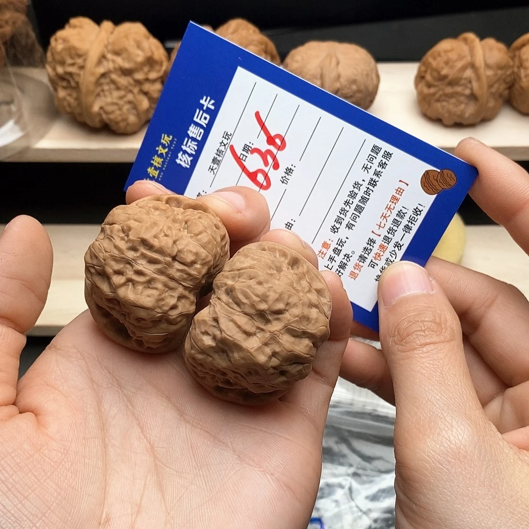 文玩核桃把件蛤蟆头40