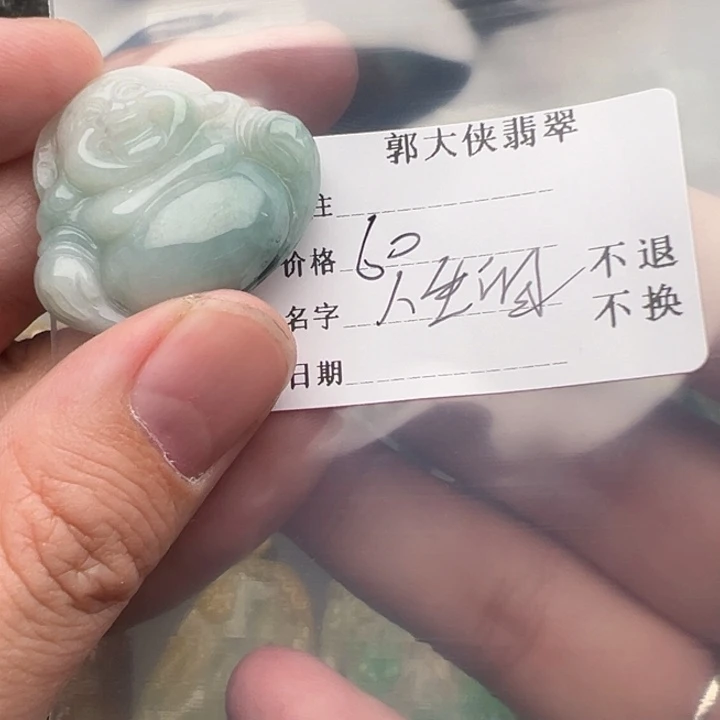 未镶嵌戒指翡翠人*泪