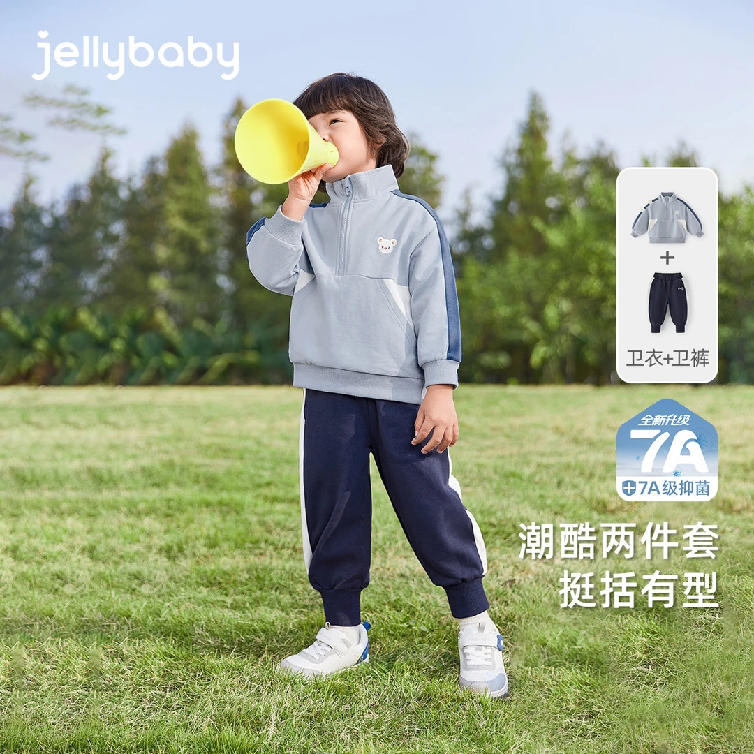 杰里贝比儿童卫衣套装女童两件套保暖男童可爱衣服 JTN51624