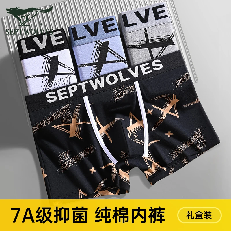 七匹狼男士内裤男生纯棉抗菌透气平角短裤衩2025新款四角裤头男款