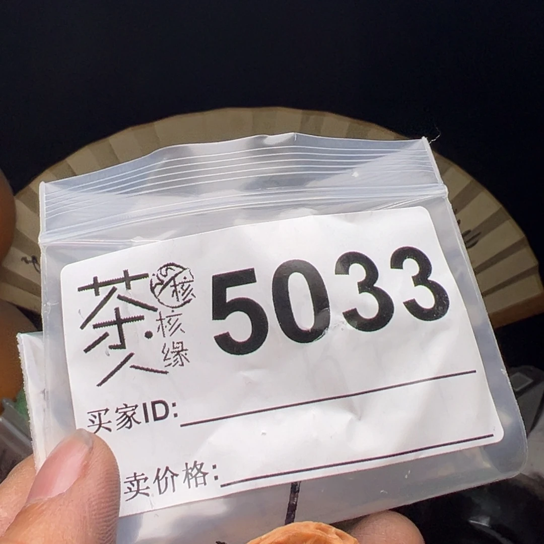 文玩核桃吊坠我们