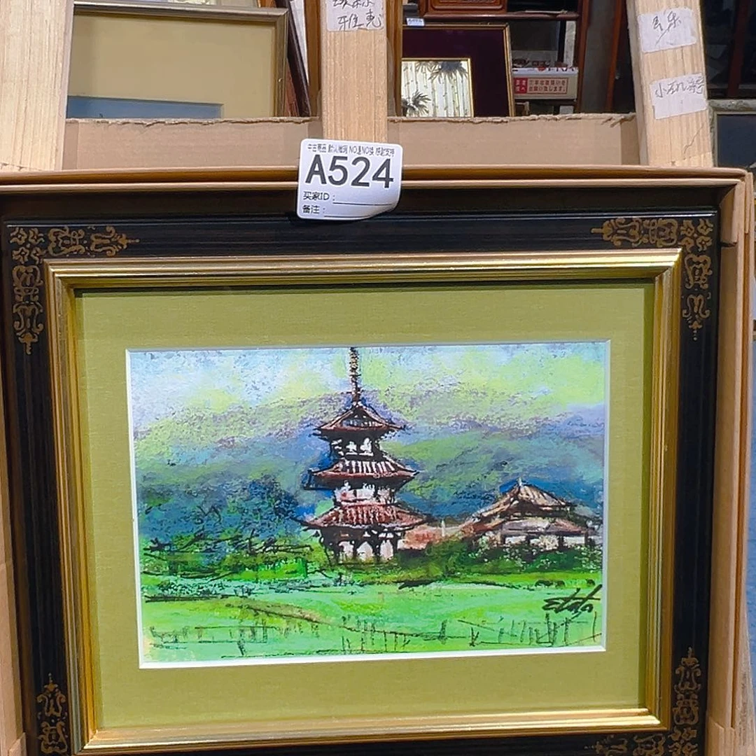 褂**了剪纸艺术524不退不换