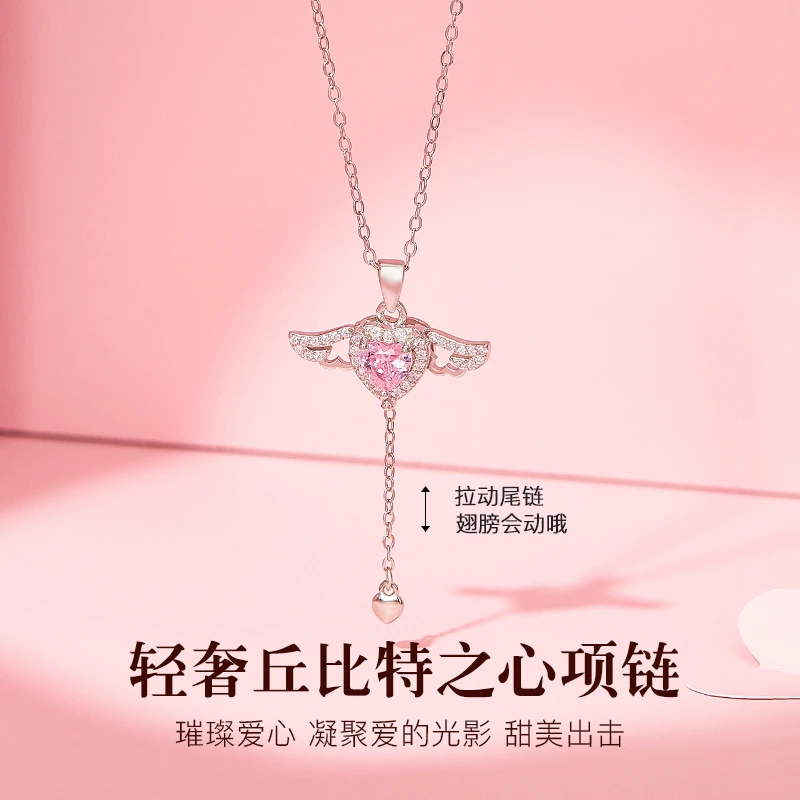 Jay 坠链均925银 丘比特项链送女朋友七夕情人节纪念日生日礼物