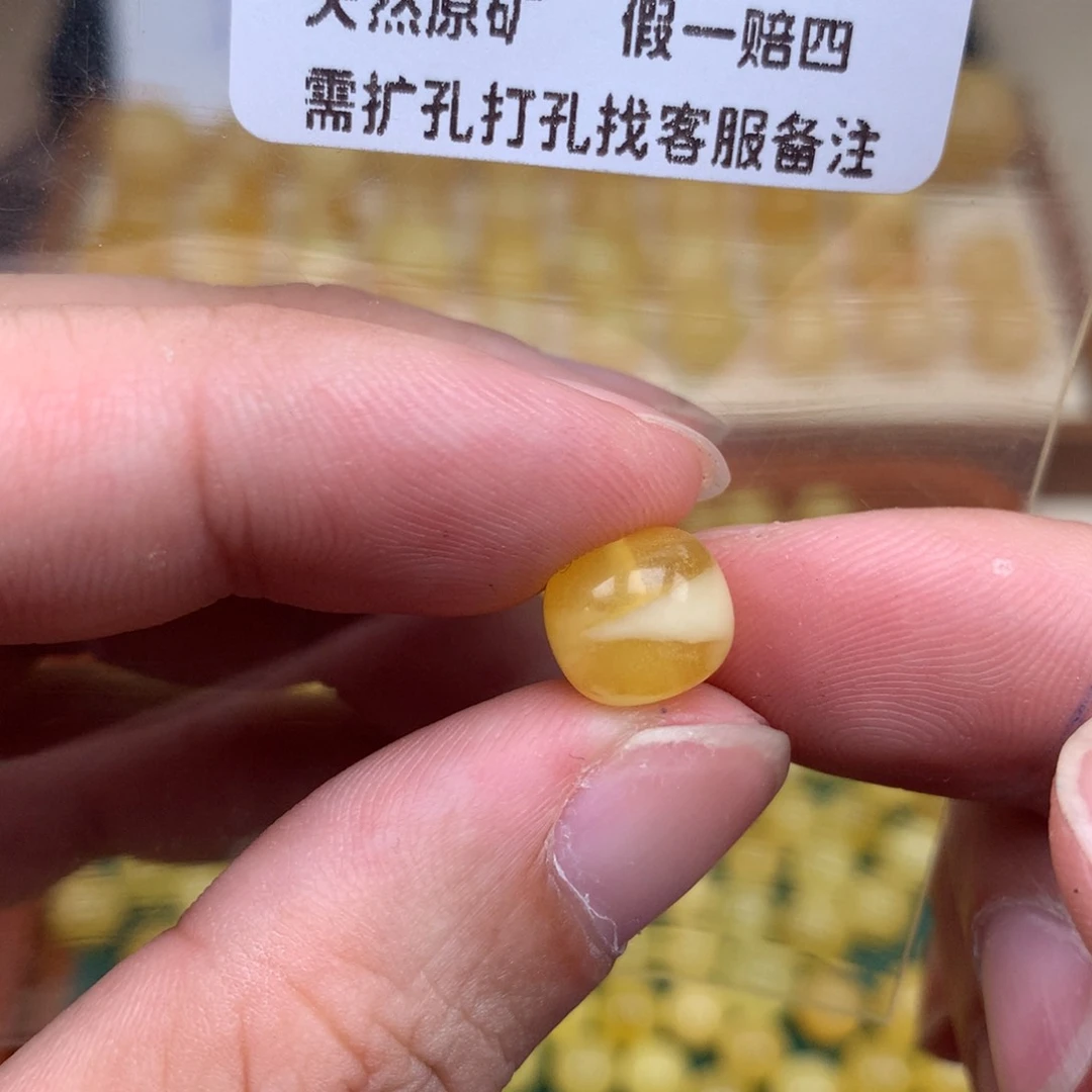 未镶嵌琥珀裸石128