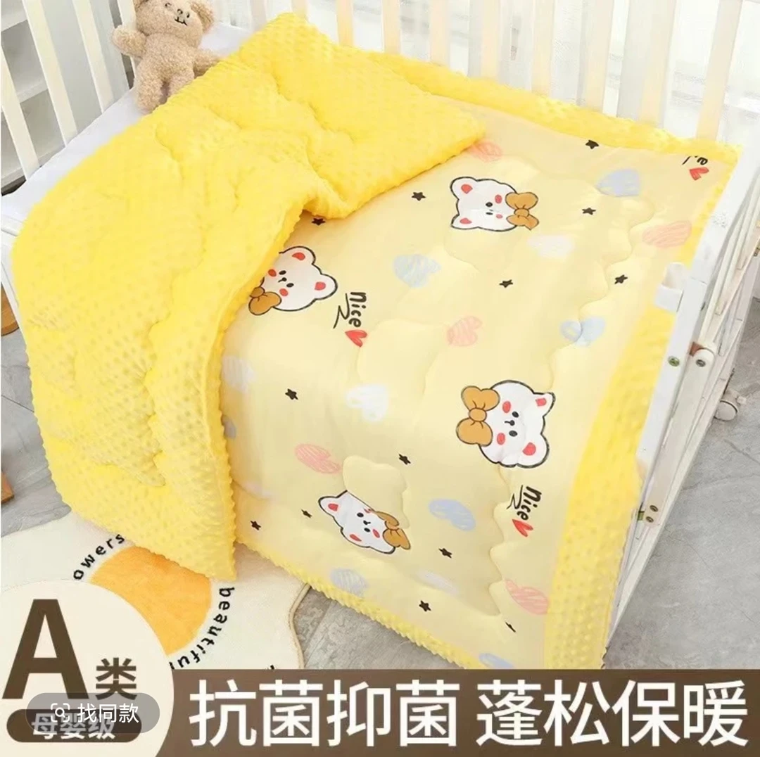 【豆豆被】安抚豆豆被 加厚