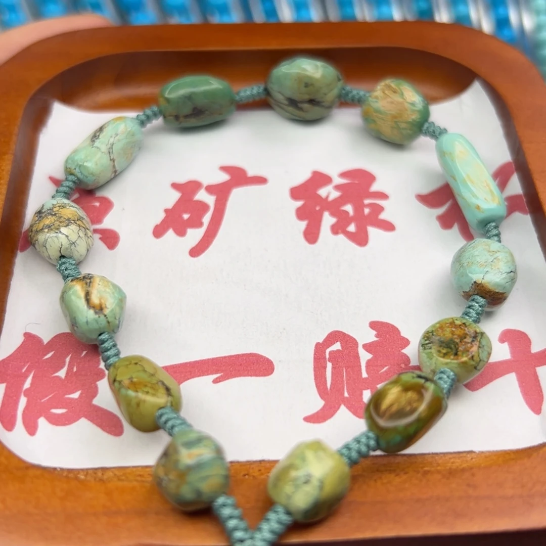 绿松石未镶嵌珠宝半成品