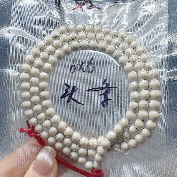 吊坠星月菩提?**淼6.6长串108