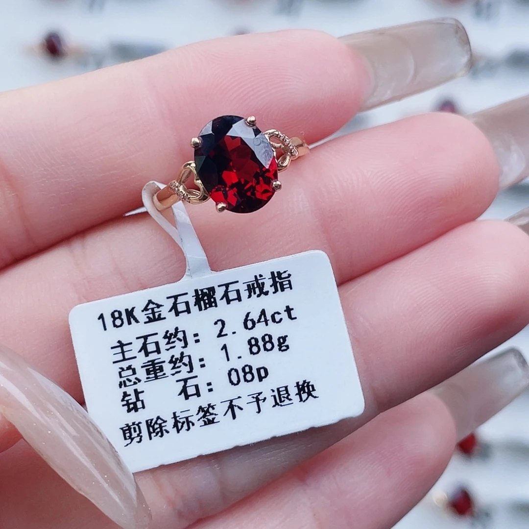 18K金镶嵌戒指石榴石