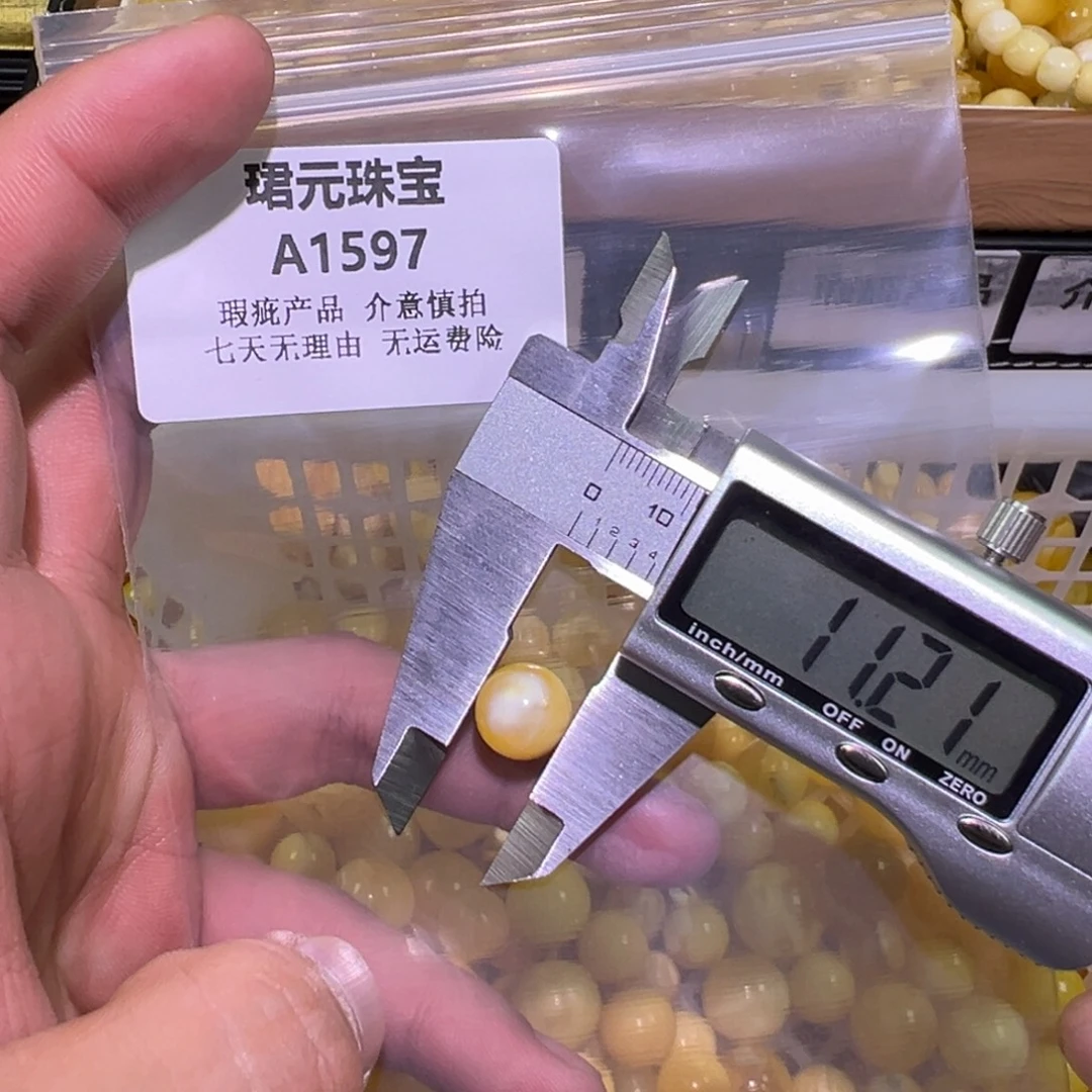 蜜蜡未镶嵌裸石1597