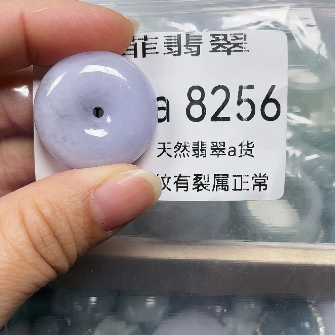 颈饰未镶嵌翡翠养*多闪购8256