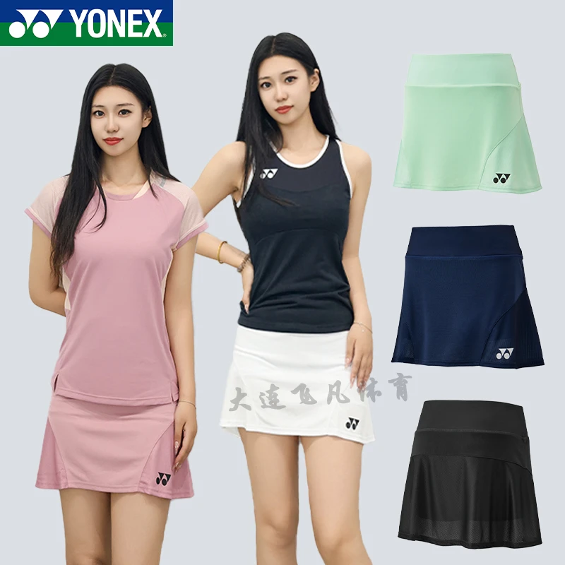 YONEX/尤尼克斯25春夏新款羽毛球赛款短袖背心短裙26153速干透气