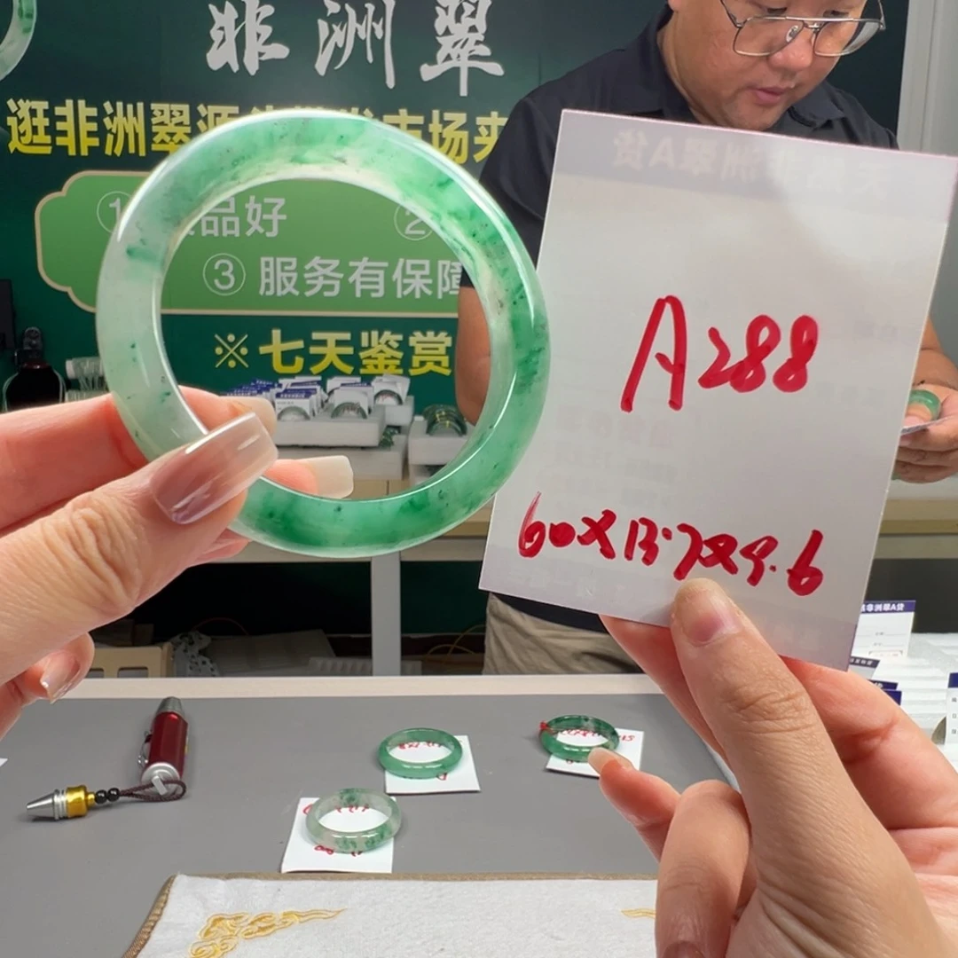 石英岩玉手镯未镶嵌