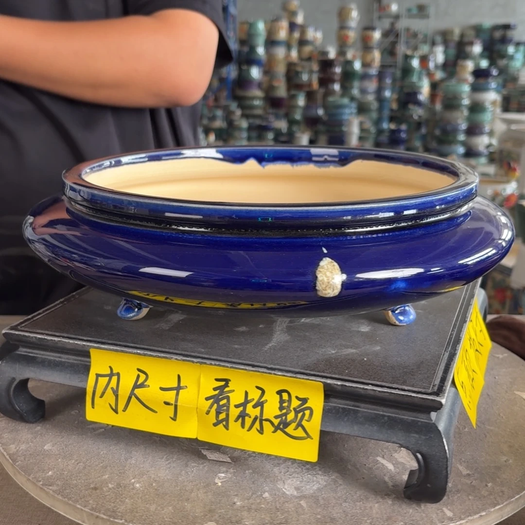 。一风堂石湾花盆 滴釉 内28*6