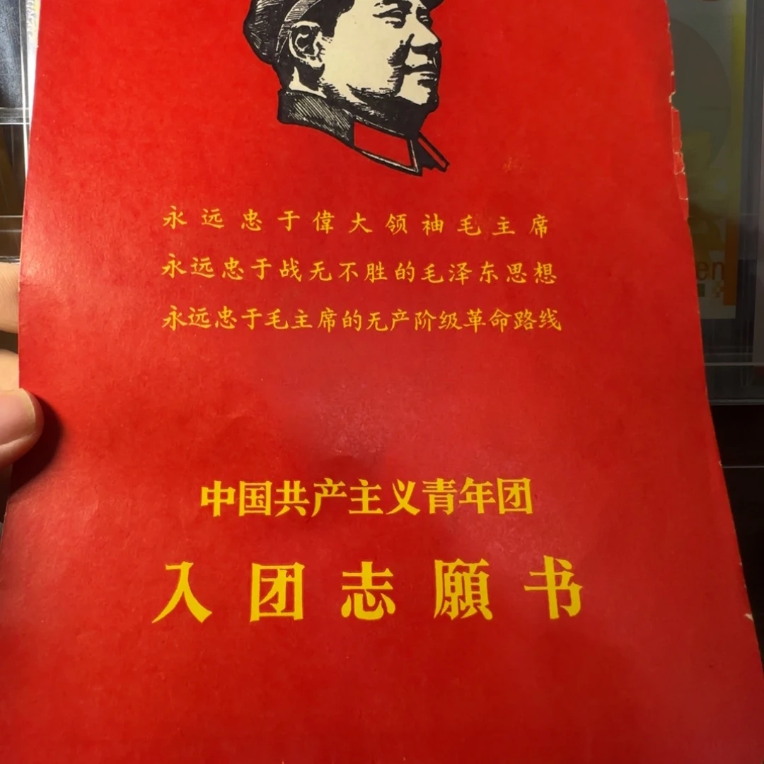 老票据1张，按图发货
