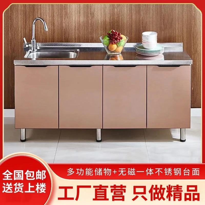 不锈钢橱柜组装碗柜水槽柜家用厨房柜灶台水盆多功能一体收纳碗橱