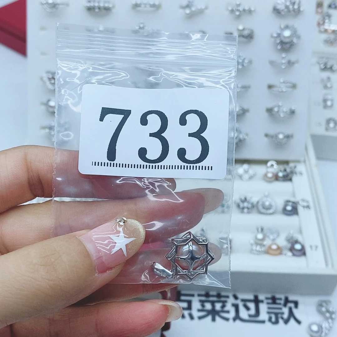 如***如银S925镶嵌珠宝奇石淡水珍珠733拍2发1
