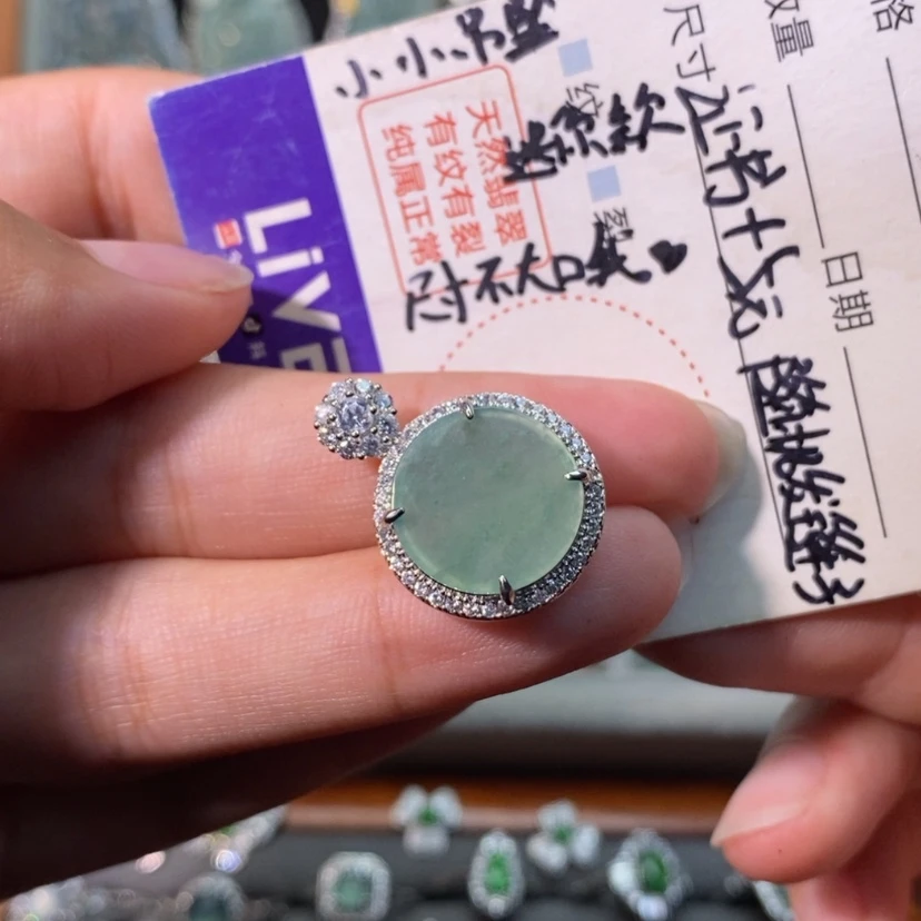 【闪购商品】翡翠未镶嵌颈饰天然