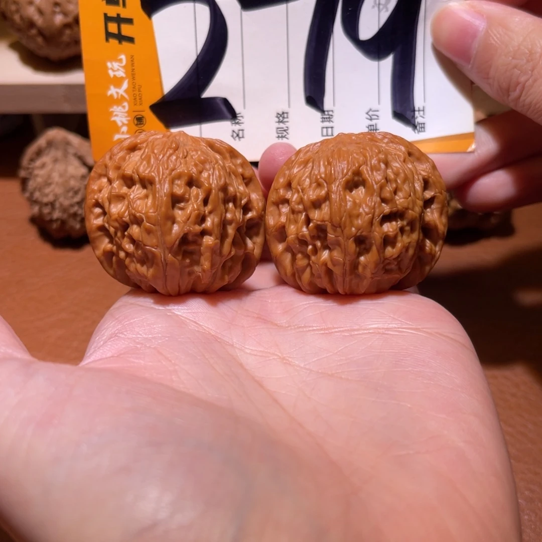 文玩核桃把件全品37山地磨